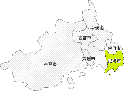 尼崎市