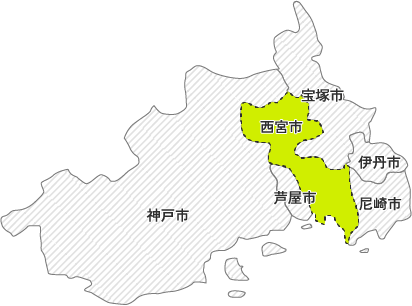西宮市