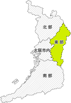 大阪府東部